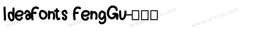 ldeaFonts FengGu字体转换